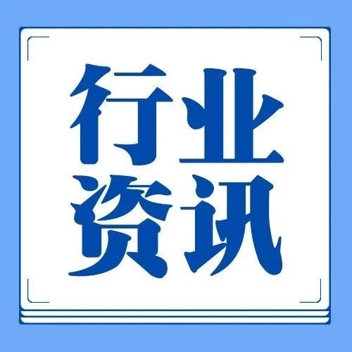 和農(nóng)機(jī)緊密相關(guān)！秸稈利用最新定調(diào)！